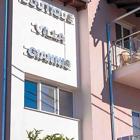 Boutique Giannis